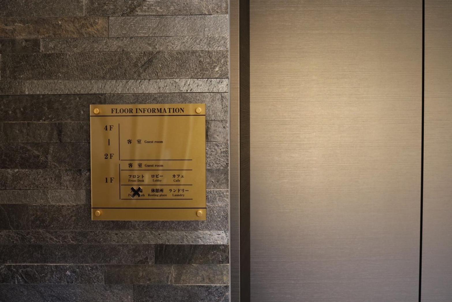 Hotel Cuore Kyoto Shijo Omiya Bagian luar foto